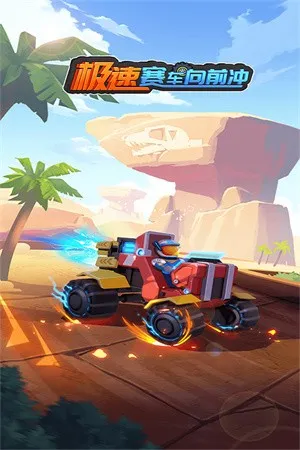 ����������ǰ������ʯ��v1.0.2 �ٷ������ͼ