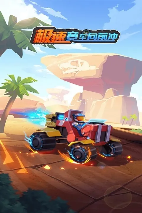 ����������ǰ������ʯ��v1.0.2 �ٷ������ͼ