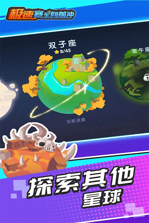 ����������ǰ������ʯ��v1.0.2 �ٷ������ͼ