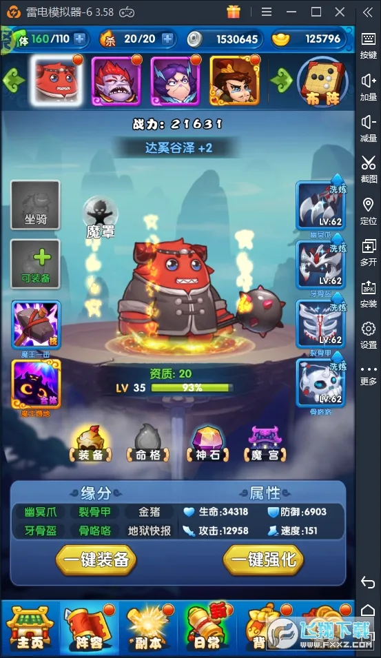 ��������Ѱ�v9.0.4 ��Ѱ��ͼ