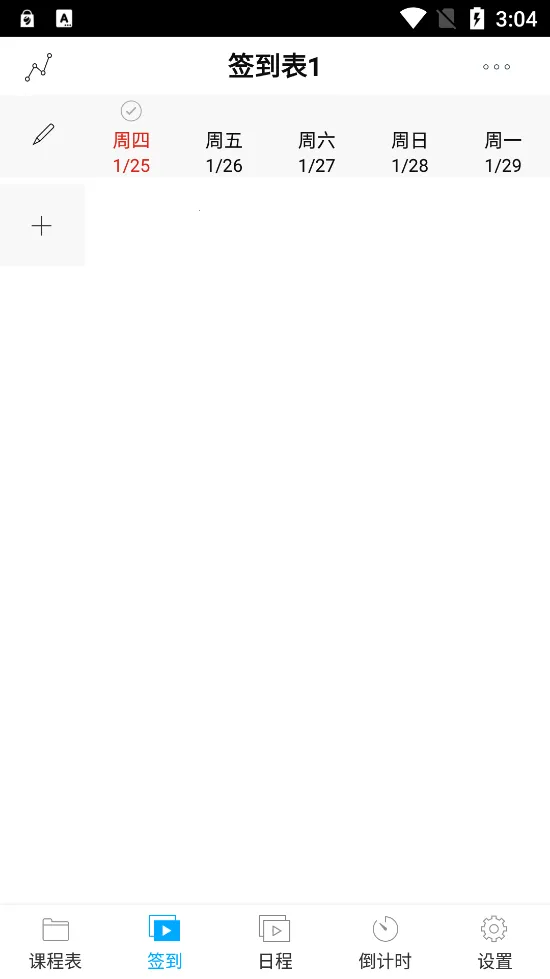 ǩ���γ̱���׿���ֻ���v4.3.0 �ٷ������ͼ