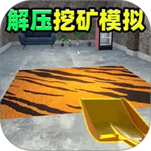 ��ѹ�ڿ�ģ��2026���ذ�װv1.0 �ֻ���