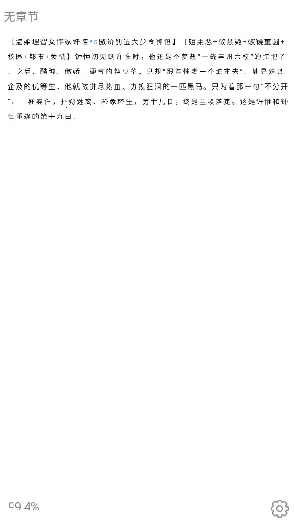 �ϰ׹��»�(��Ѷ�������)