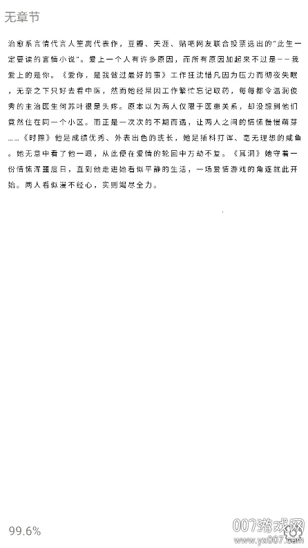 �ϰ׹��»�(��Ѷ�������)v1.1 �ֻ����ͼ