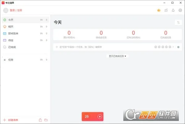 רע�嵥appv15.9 ��Ѱ��ͼ