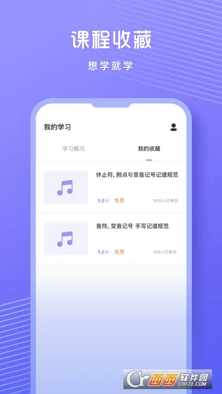 �質������2026�ٷ����°汾v1.0.9 ��׿���ͼ