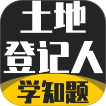 ���صǼ��˿���ѧ֪��2026�ٷ����°汾v3.3 �ٷ�����