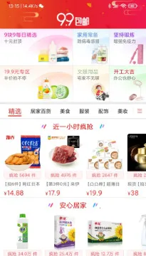 ���Խ�׿���ֻ���v6.85.8 �ֻ����ͼ