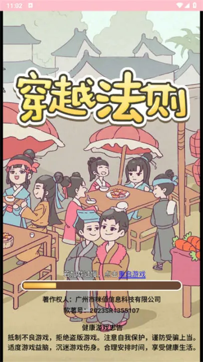 ��Խ�����������ò˵�v1.0 �ٷ������ͼ