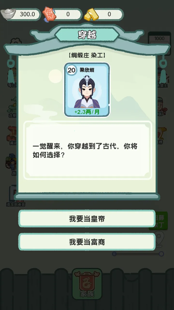 ��Խ�����������ò˵�v1.0 �ٷ������ͼ