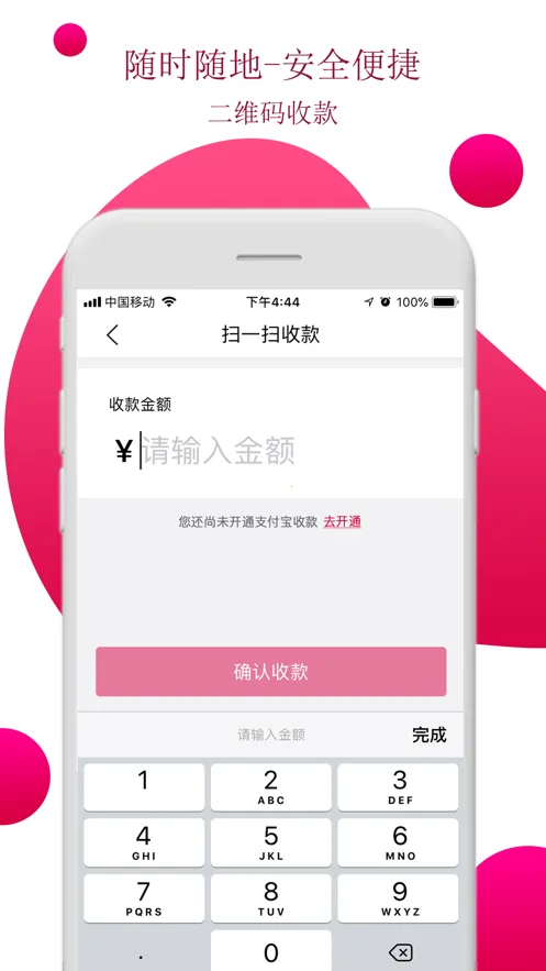 ũ����������2026���ذ�װv2.6.1 �ֻ����ͼ