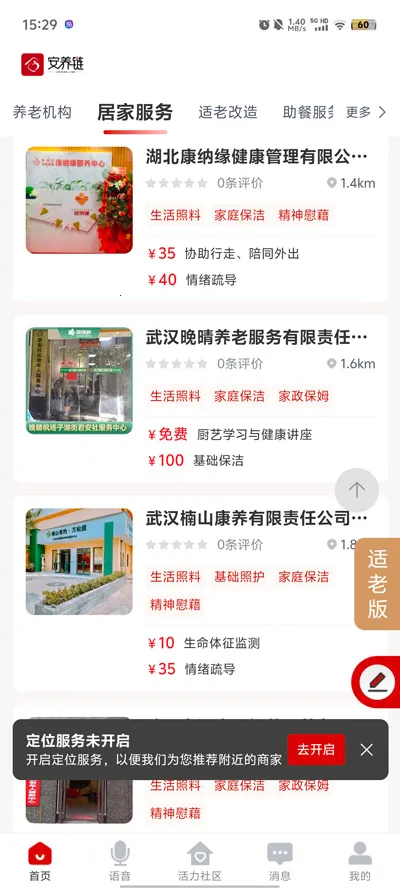 ������(���Ϸ�������)v1.4.24 �ֻ����ͼ