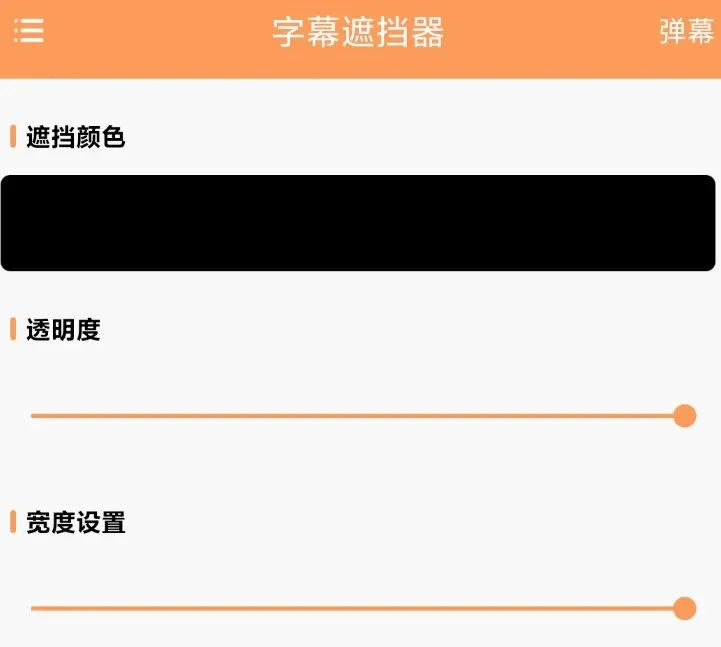 ��Ļ�ڵ���2026���°汾