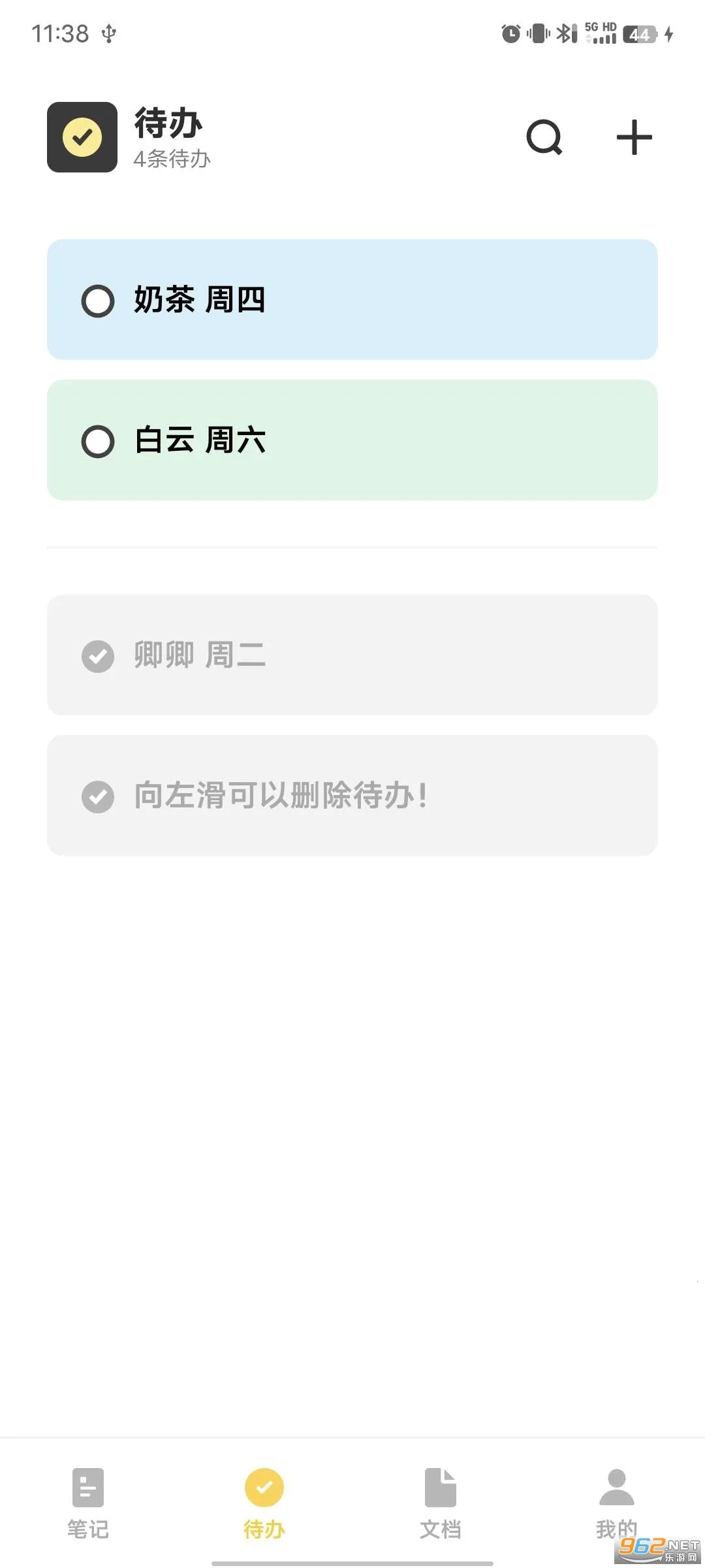 vivo�ĵ�(�ĵ��༭����)v4.2.1.4 �ֻ����ͼ