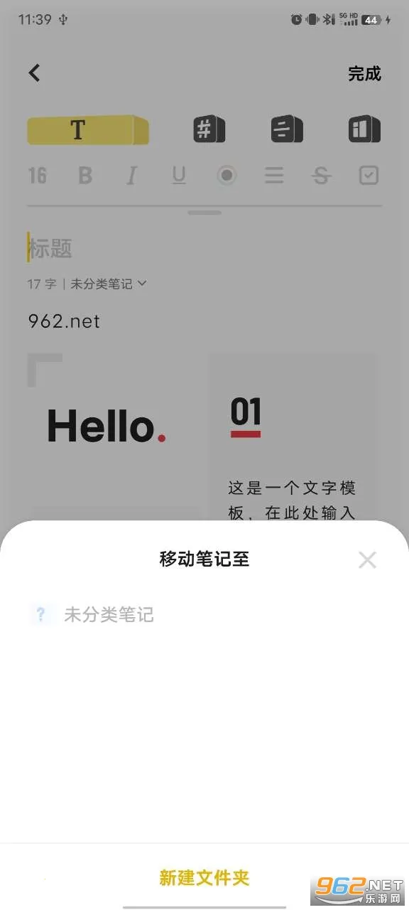 vivo�ĵ�(�ĵ��༭����)v4.2.1.4 �ֻ����ͼ
