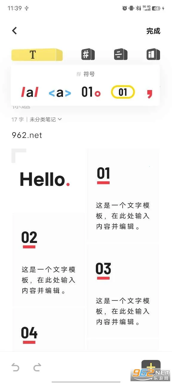 vivo�ĵ�(�ĵ��༭����)v4.2.1.4 �ֻ����ͼ
