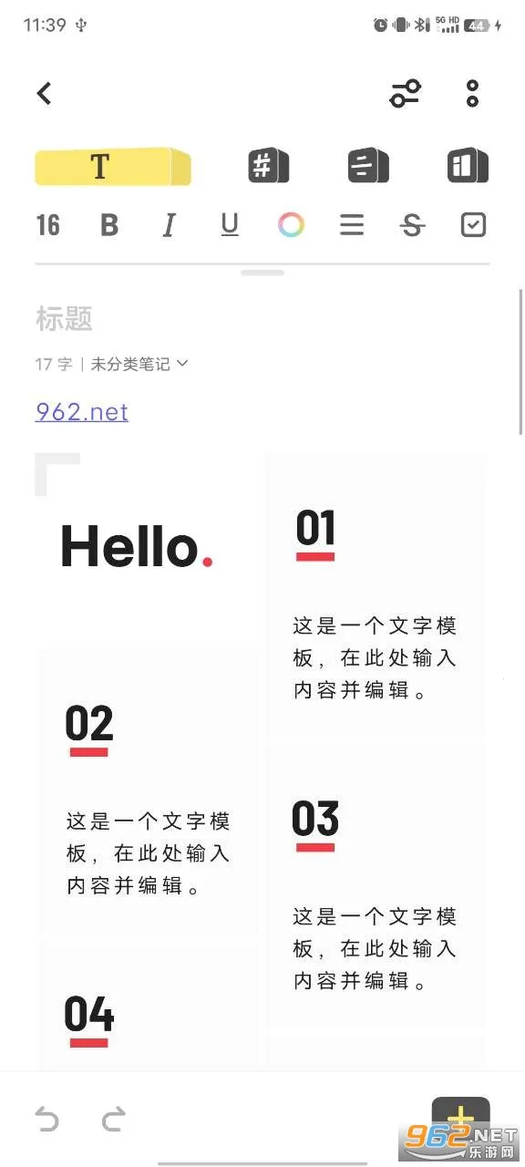 vivo�ĵ�(�ĵ��༭����)v4.2.1.4 �ֻ����ͼ