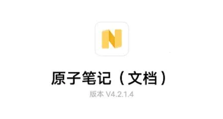 vivo文档(文档编辑软件) vivo文档(文档编辑软件)