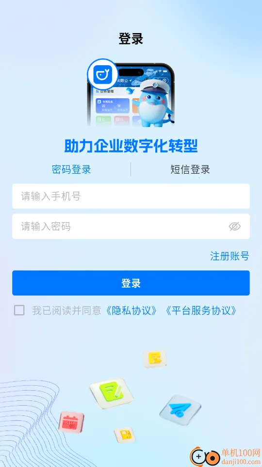 �˶ֶֻ���2026�ٷ�����