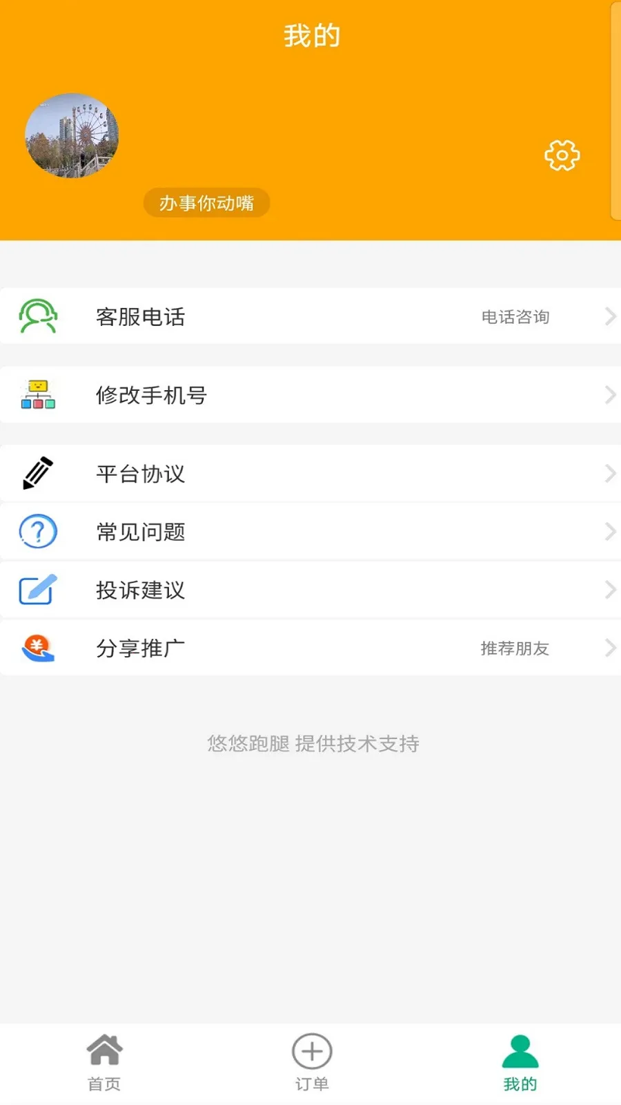 ��������2026���ذ�װv7.9.0.2 ��Ѱ��ͼ