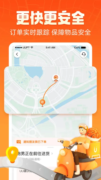 ��������2026���ذ�װv7.9.0.2 ��Ѱ��ͼ