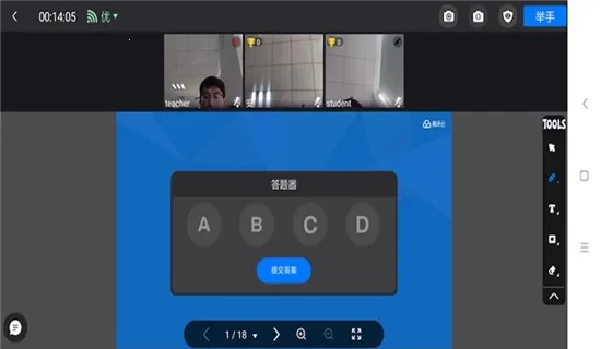 �ؿ���Plus(���߽�ѧ����)v4.18.0.0 �ٷ������ͼ