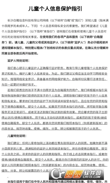 С���(��Ϸ����ƽ̨)v1.0 �ٷ������ͼ