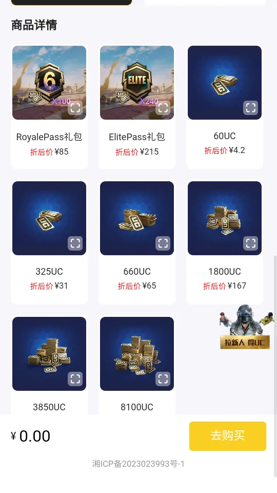 С���(��Ϸ����ƽ̨)v1.0 �ٷ������ͼ