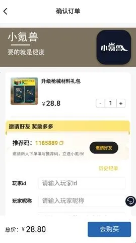 С���(��Ϸ����ƽ̨)