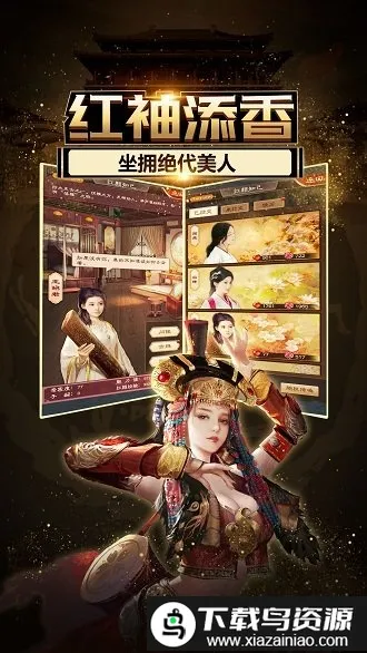 ����С����(����ٳ�ģ����Ϸ)v1.7.01 ��׿���ͼ