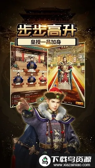 ����С����(����ٳ�ģ����Ϸ)v1.7.01 ��׿���ͼ