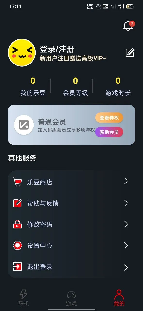 ����������Ϸv1.9.9 ��׿���ͼ