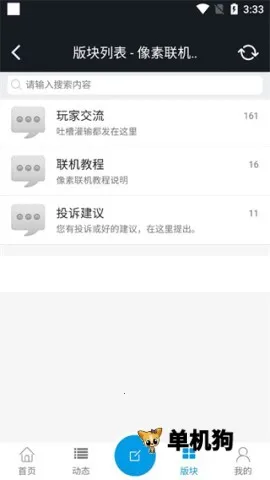 ����������Ϸ