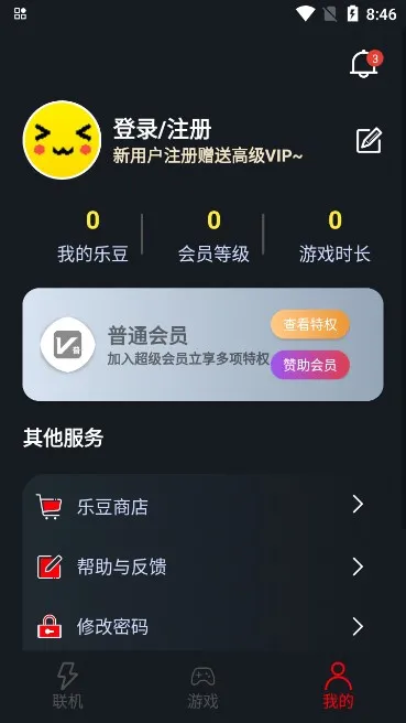 ����������Ϸv1.9.9 ��׿���ͼ