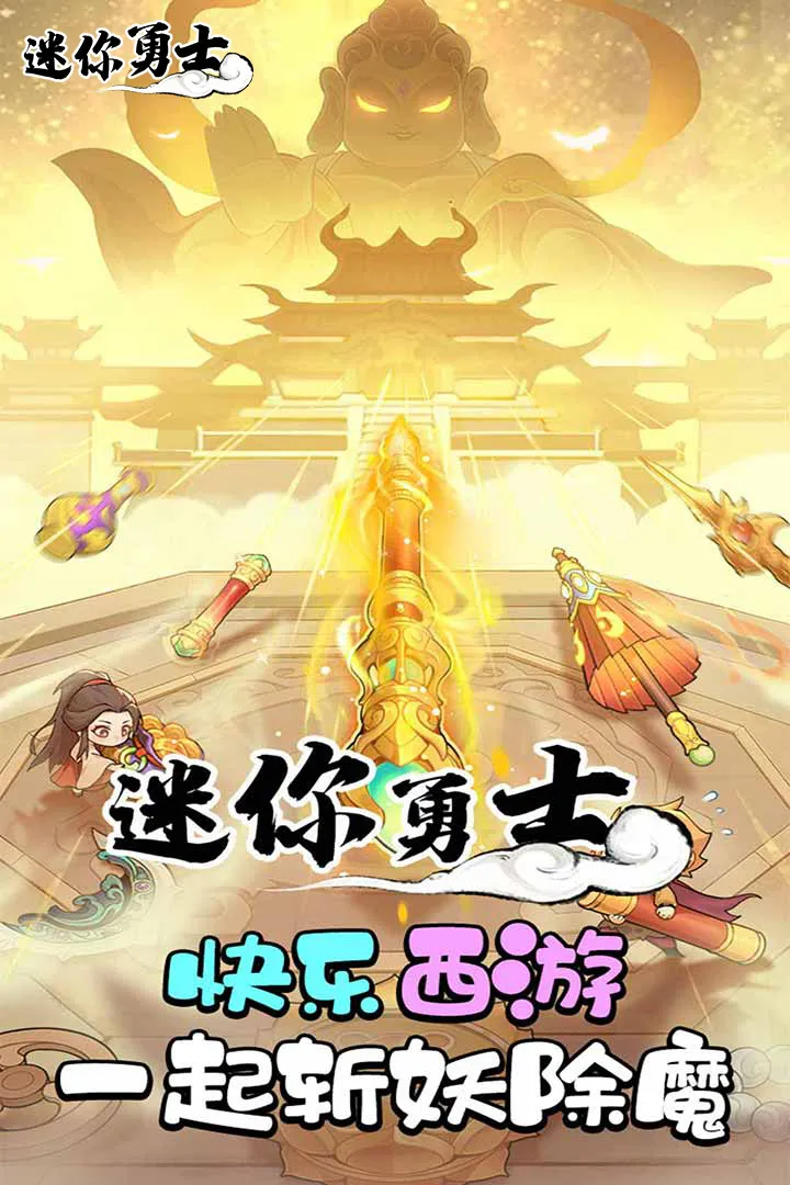 ������ʿ(����������Ϸ)v10.0.0 ��Ѱ��ͼ