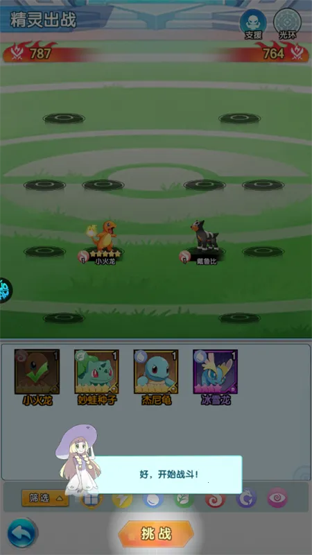 ������ʿ(����������Ϸ)