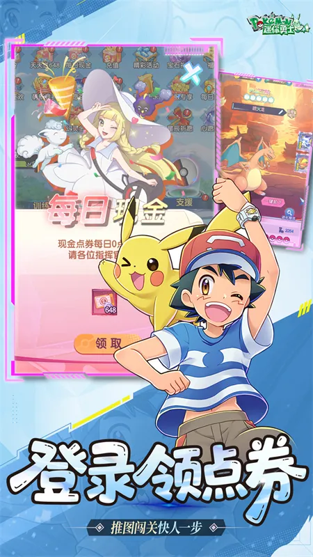 ������ʿ(����������Ϸ)v10.0.0 ��Ѱ��ͼ