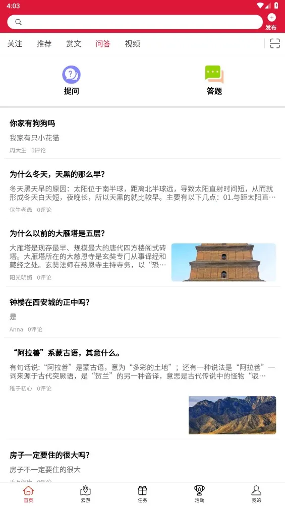 �����Ļ�2026�ٷ�����v2.6.5 ��׿���ͼ