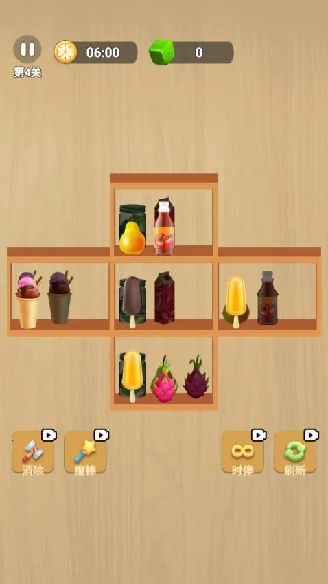 �廨��������2026���ذ�װv1.0 �ٷ������ͼ