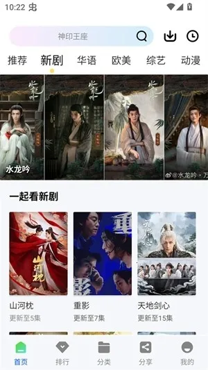 ������Ƶ׷���������v1.0.0 �ֻ����ͼ