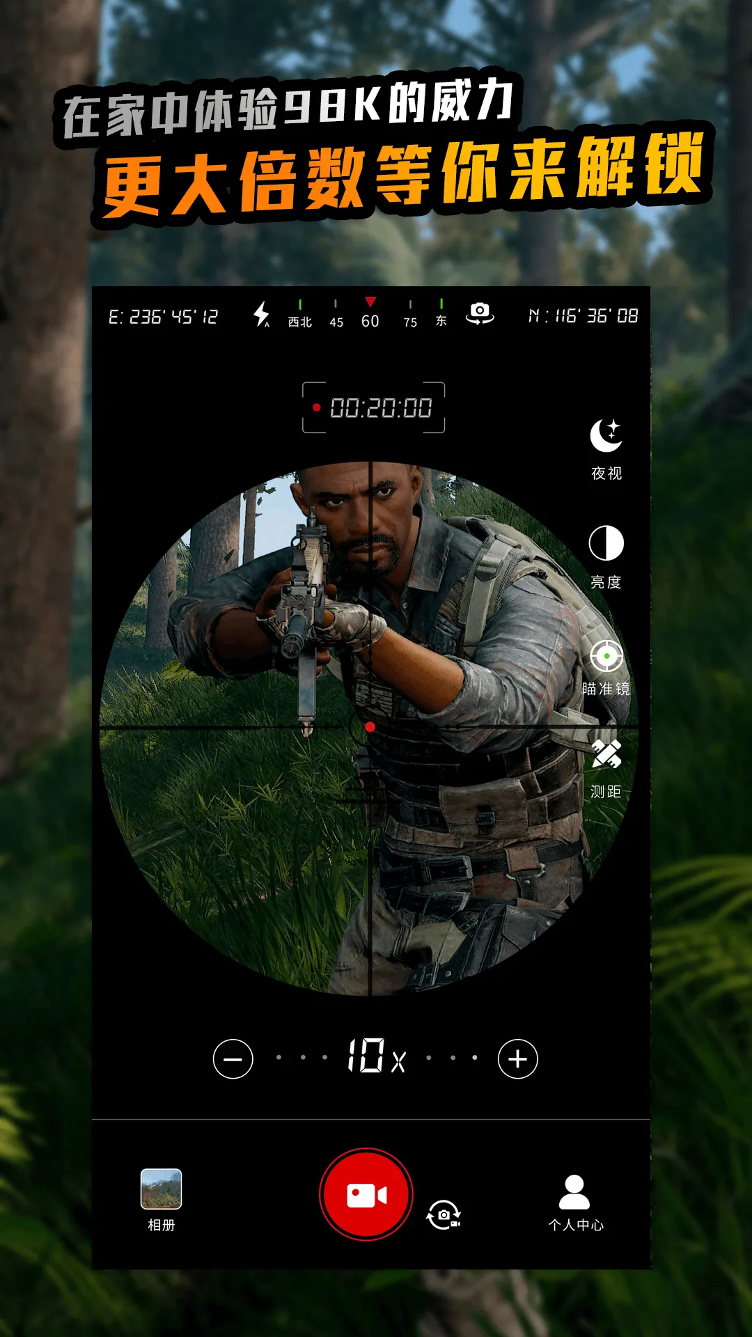 ��Զ����ʦ2026�ٷ����°汾v1.4.0 ��Ѱ��ͼ