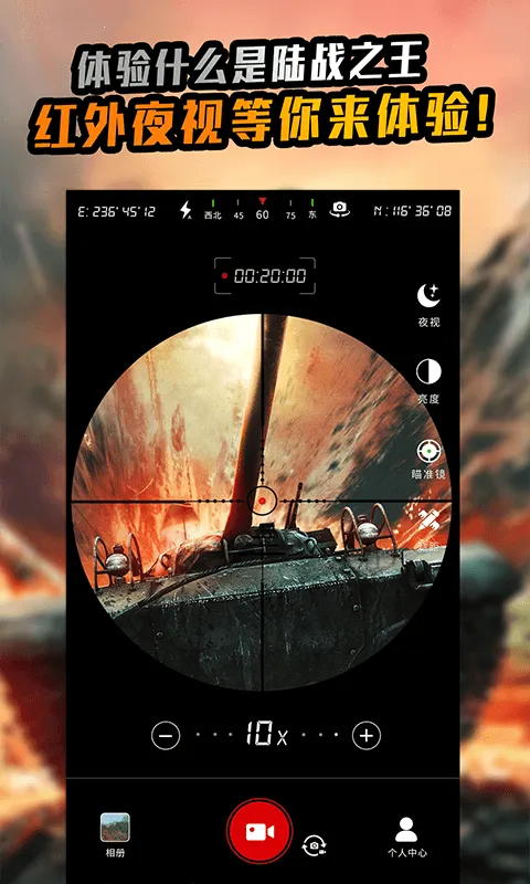 ��Զ����ʦ2026�ٷ����°汾v1.4.0 ��Ѱ��ͼ