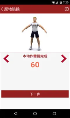 ����ר��2026�ٷ����°汾v1.0.0 ��׿���ͼ