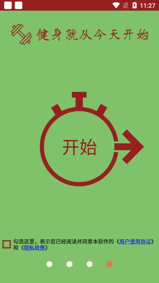 ����ר��2026�ٷ����°汾v1.0.0 ��׿���ͼ