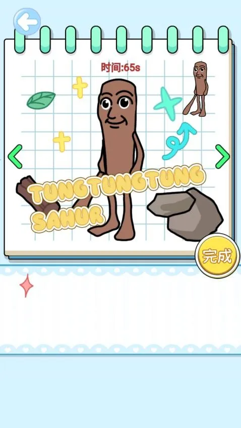 ɽ�����ֹ�DIY(ɽ����DIY����)v1.0 �ٷ������ͼ