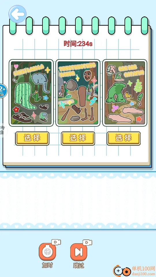 ɽ�����ֹ�DIY(ɽ����DIY����)