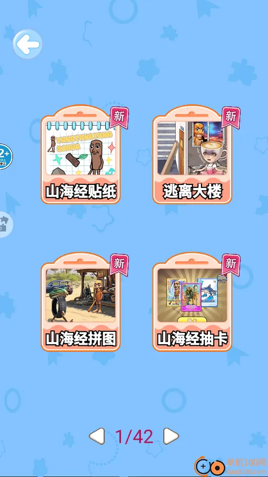 ɽ�����ֹ�DIY����