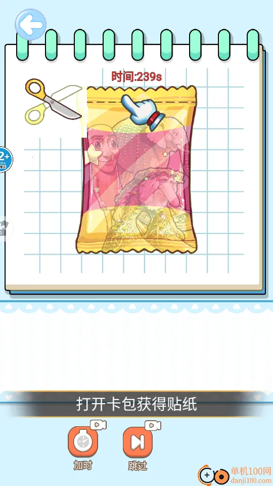 ɽ�����ֹ�DIY����