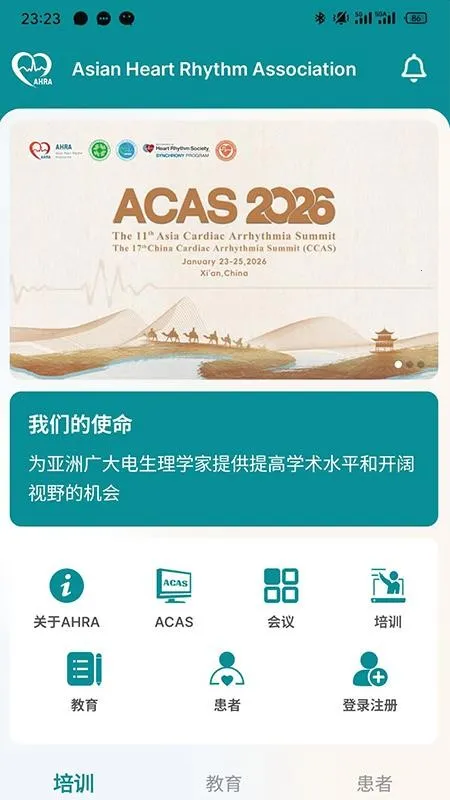 AHRA(ѧ����������)v1.0.2 ��Ѱ��ͼ