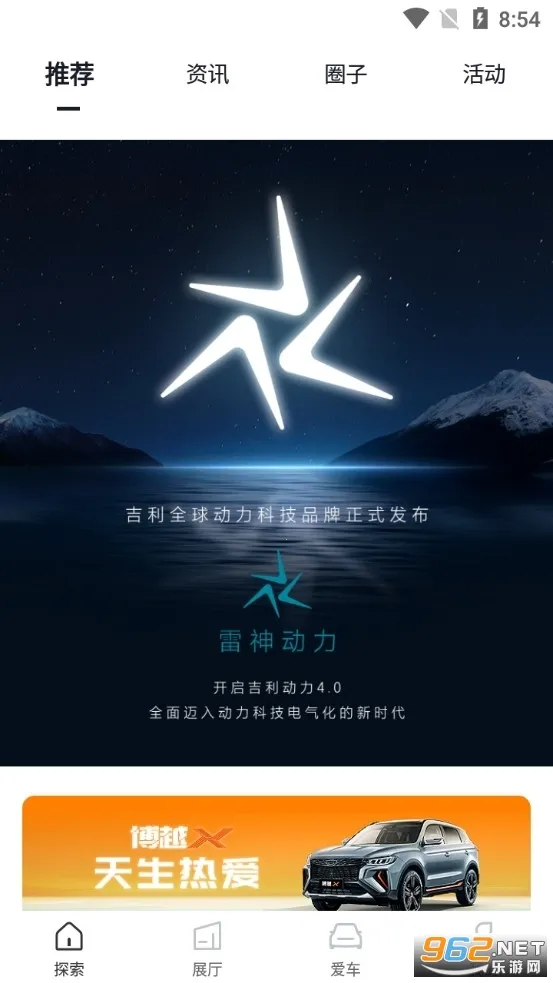 ��������(��������ƽ̨)v3.43.0 ��׿���ͼ